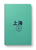Shanghai City Guide 2024 (v. chinoise)